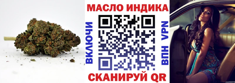 Дистиллят ТГК вейп с тгк  Выкса 