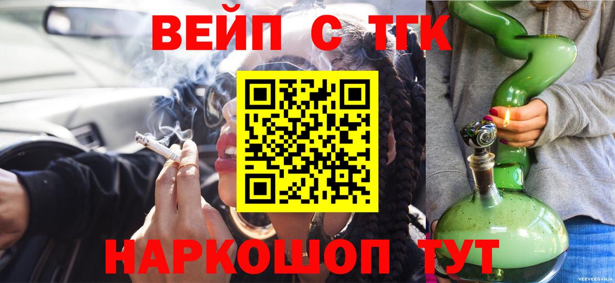 COCAIN  Выкса  ГАШИШ  МАРИХУАНА  Мефедрон  