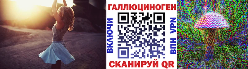 mega сайт  Выкса  Галлюциногенные грибы MAGIC MUSHROOMS 