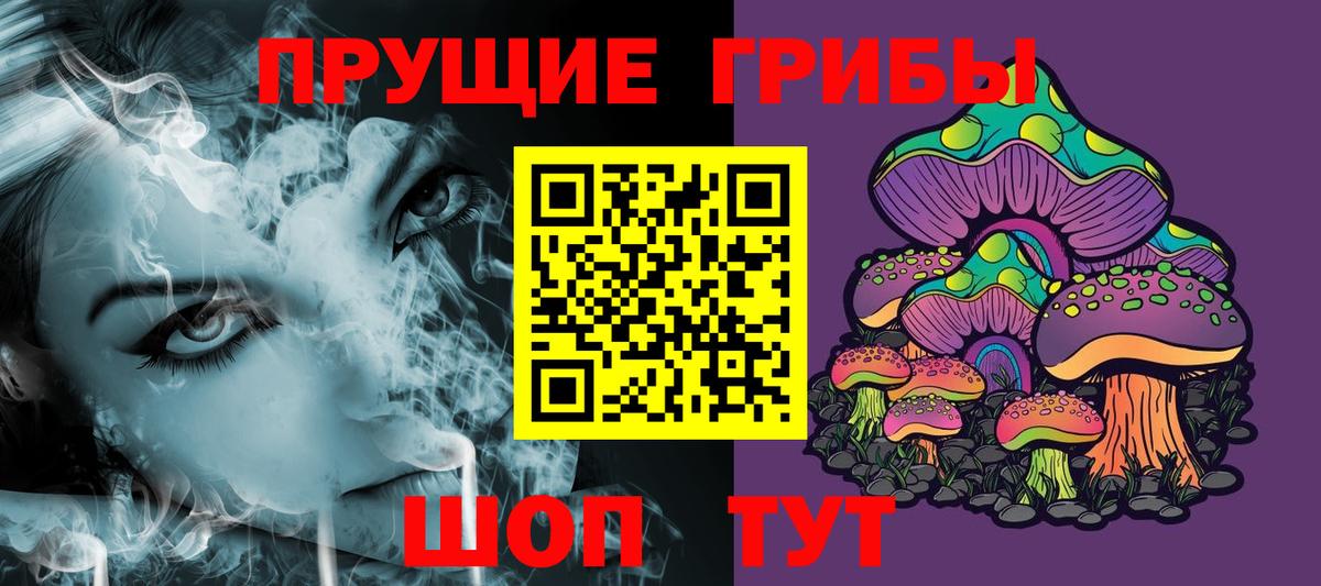 Галлюциногенные грибы Magic Shrooms  дарнет шоп  Выкса  Вход с VPN 