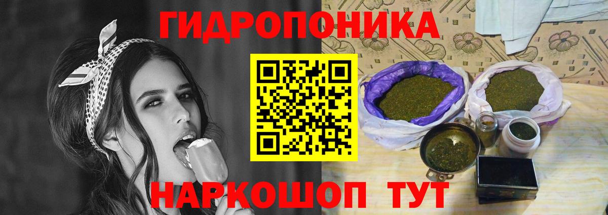 Бошки Шишки THC 21%  Конопля MAZAR  Выкса 