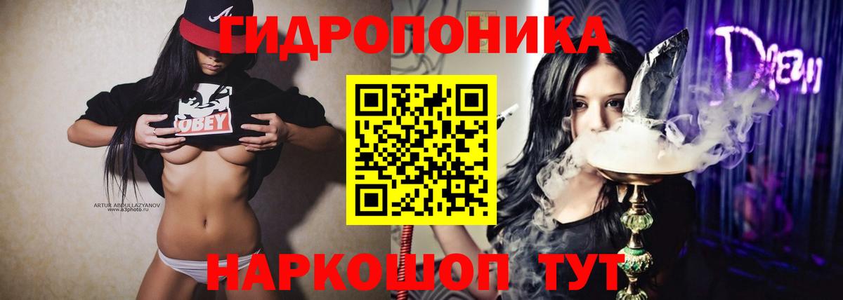 Сколько стоит  Мефедрон  Выкса  Канабис  Марихуана  Вход с VPN  Гашик 